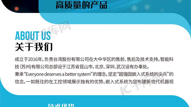广州抗体人源化改造：揭秘药物研发的关键步骤**
