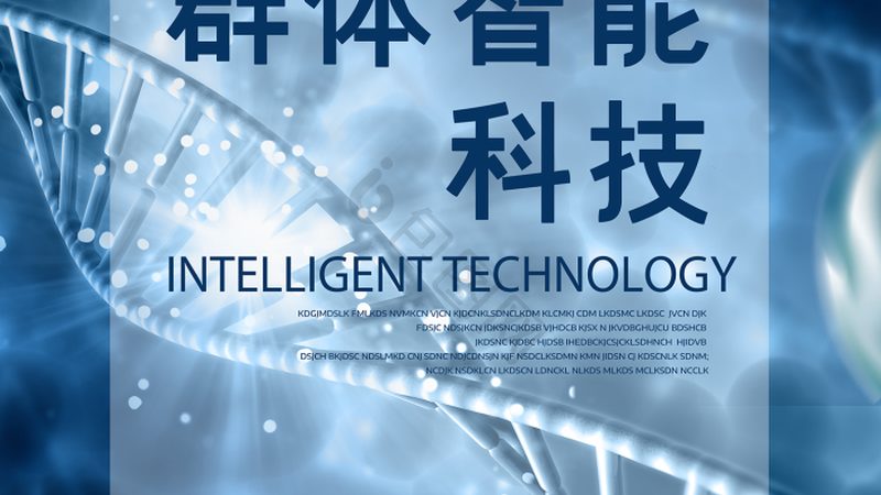 成都酵素和酶代理加盟：揭秘背后的行业秘密