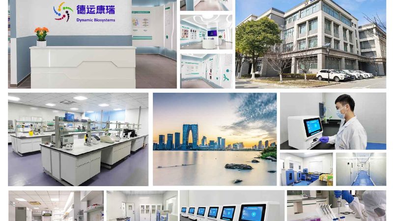 生物科技试剂采购指南