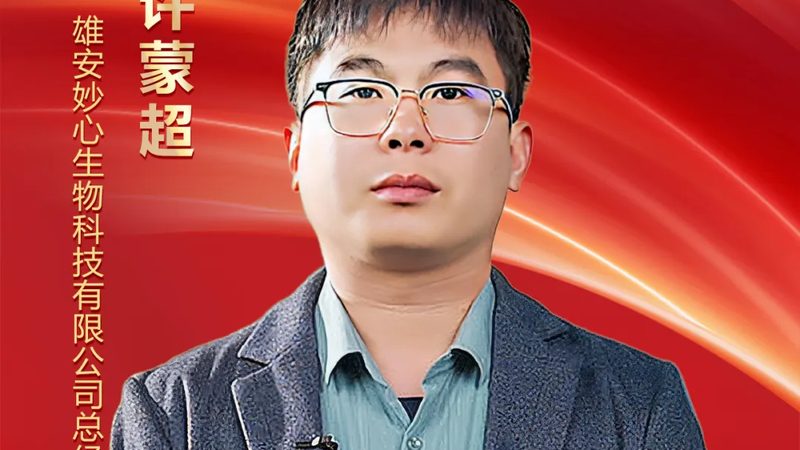 肿瘤靶向基因检测与化疗基因检测区别